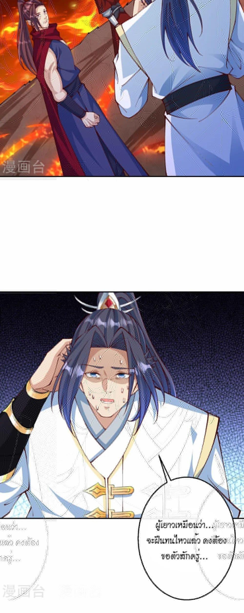 Manga-lc-com อ่านมังงะ อ่านการ์ตูน ออนไลน์ ฟรี Against the Gods อสูรพลิกฟ้า ตอนที่ 1 2 3 4 5 6 7 8 9 10 11 12 13 14 ฟรี ไม่มีโฆษณา Manga-lc - อ่าน มังงะ อ่าน การ์ตูน ออนไลน์ อ่านมังงะ ฟรี