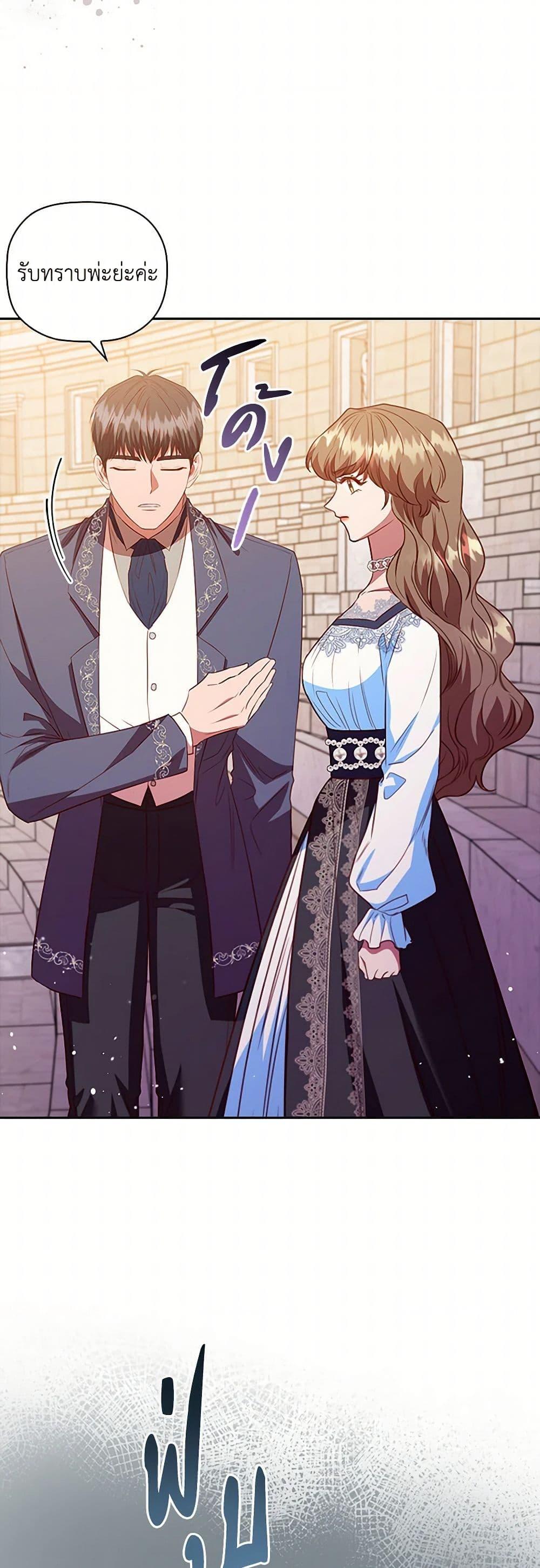 Manga-lc-com อ่านมังงะ อ่านการ์ตูน ออนไลน์ ฟรี An Extra In The Family Is The First To Be Abandoned ตอนที่ 1 2 3 4 5 6 7 8 9 10 11 12 13 14 ฟรี ไม่มีโฆษณา Manga-lc - อ่าน มังงะ อ่าน การ์ตูน ออนไลน์ อ่านมังงะ ฟรี