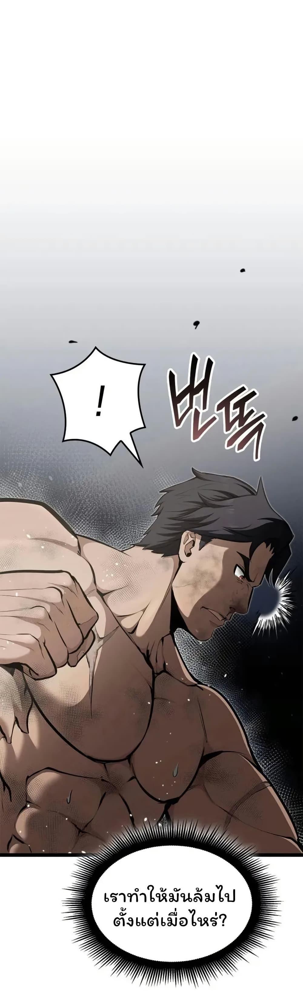 Manga-lc-com อ่านมังงะ อ่านการ์ตูน ออนไลน์ ฟรี Boxer Kali ตอนที่ 1 2 3 4 5 6 7 8 9 10 11 12 13 14 ฟรี ไม่มีโฆษณา Manga-lc - อ่าน มังงะ อ่าน การ์ตูน ออนไลน์ อ่านมังงะ ฟรี