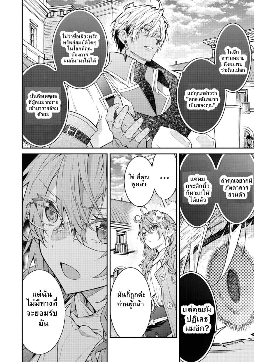 Manga-lc-com อ่านมังงะ อ่านการ์ตูน ออนไลน์ ฟรี Sekai o Sukutta Saikyou Yuusha ni Stalker Sareru Mura Musume no Hanashi ตอนที่ 1 2 3 4 5 6 7 8 9 10 11 12 13 14 ฟรี ไม่มีโฆษณา Manga-lc - อ่าน มังงะ อ่าน การ์ตูน ออนไลน์ อ่านมังงะ ฟรี