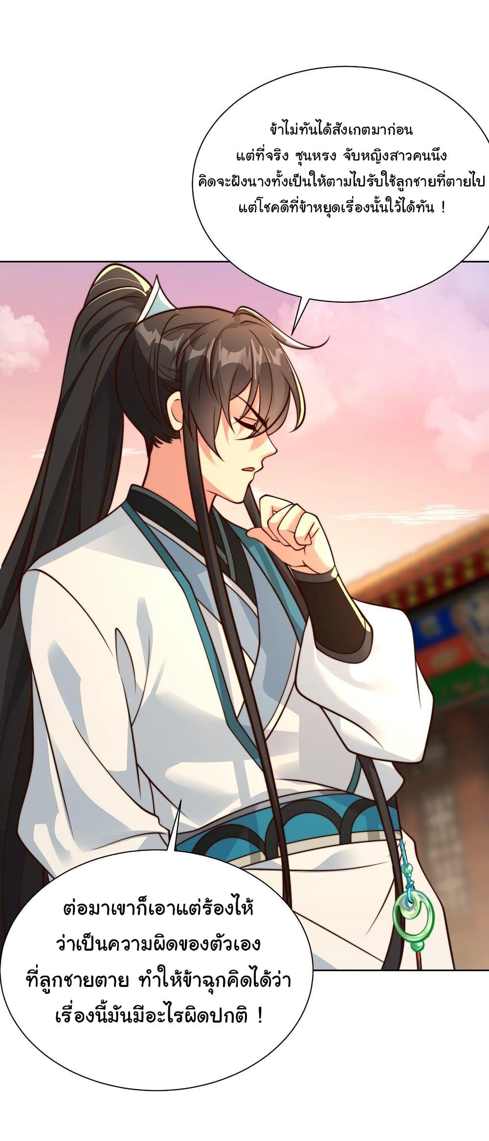 Manga-lc-com อ่านมังงะ อ่านการ์ตูน ออนไลน์ ฟรี I Really Don’t Want to Be a Fairy ตอนที่ 1 2 3 4 5 6 7 8 9 10 11 12 13 14 ฟรี ไม่มีโฆษณา Manga-lc - อ่าน มังงะ อ่าน การ์ตูน ออนไลน์ อ่านมังงะ ฟรี