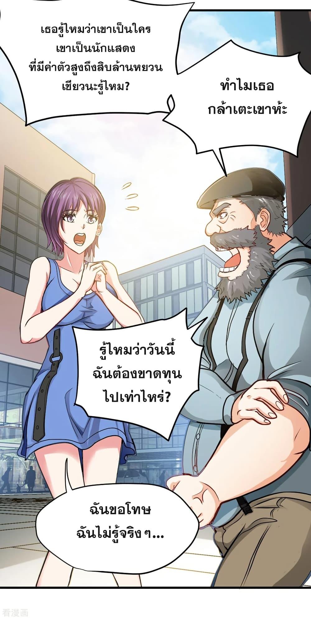 Manga-lc-com อ่านมังงะ อ่านการ์ตูน ออนไลน์ ฟรี Peerless Doctor in the City ตอนที่ 1 2 3 4 5 6 7 8 9 10 11 12 13 14 ฟรี ไม่มีโฆษณา Manga-lc - อ่าน มังงะ อ่าน การ์ตูน ออนไลน์ อ่านมังงะ ฟรี