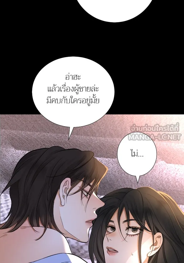 2nd Love หนุ่มเฮ้วสาวbrเปรี้ยวรักเดียวโด ตอนที่ 41 รูปที่ 45