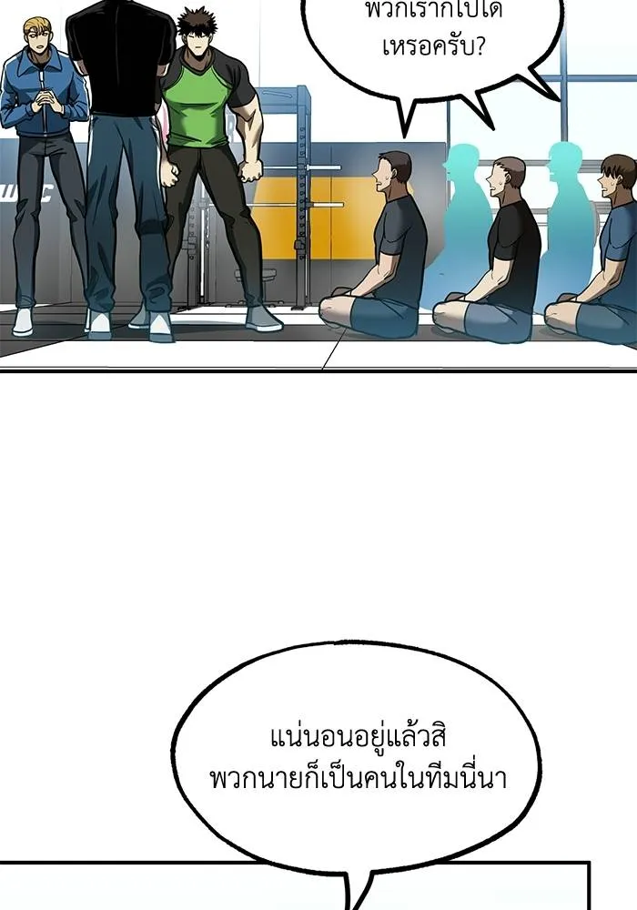 v ตอนที่ 26 รูปที่ 56