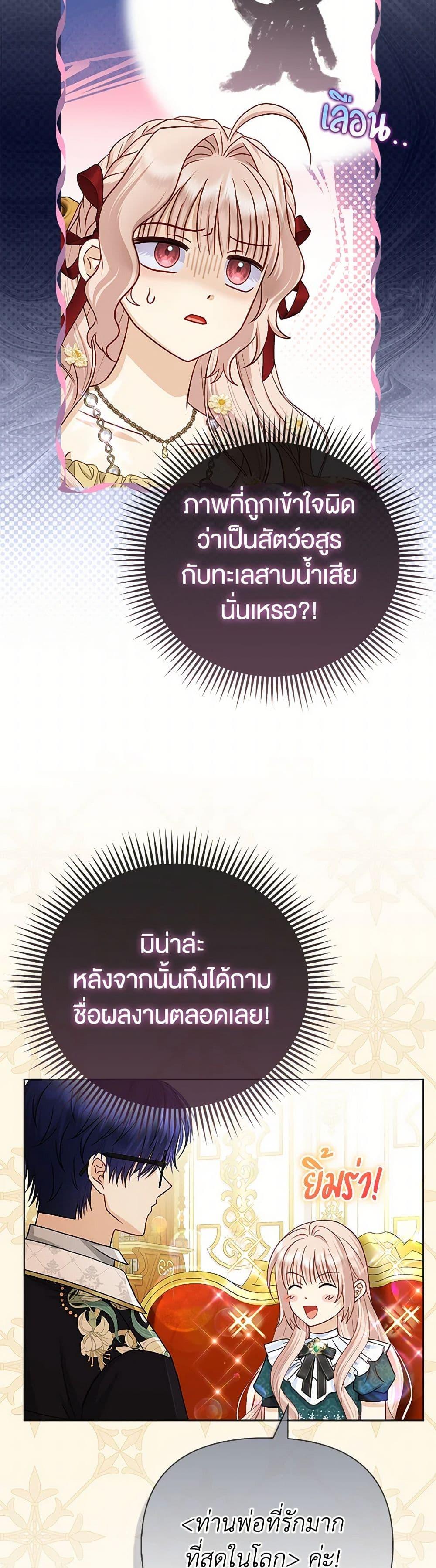 Manga-lc-com อ่านมังงะ อ่านการ์ตูน ออนไลน์ ฟรี Loved by the Villains ตอนที่ 1 2 3 4 5 6 7 8 9 10 11 12 13 14 ฟรี ไม่มีโฆษณา Manga-lc - อ่าน มังงะ อ่าน การ์ตูน ออนไลน์ อ่านมังงะ ฟรี