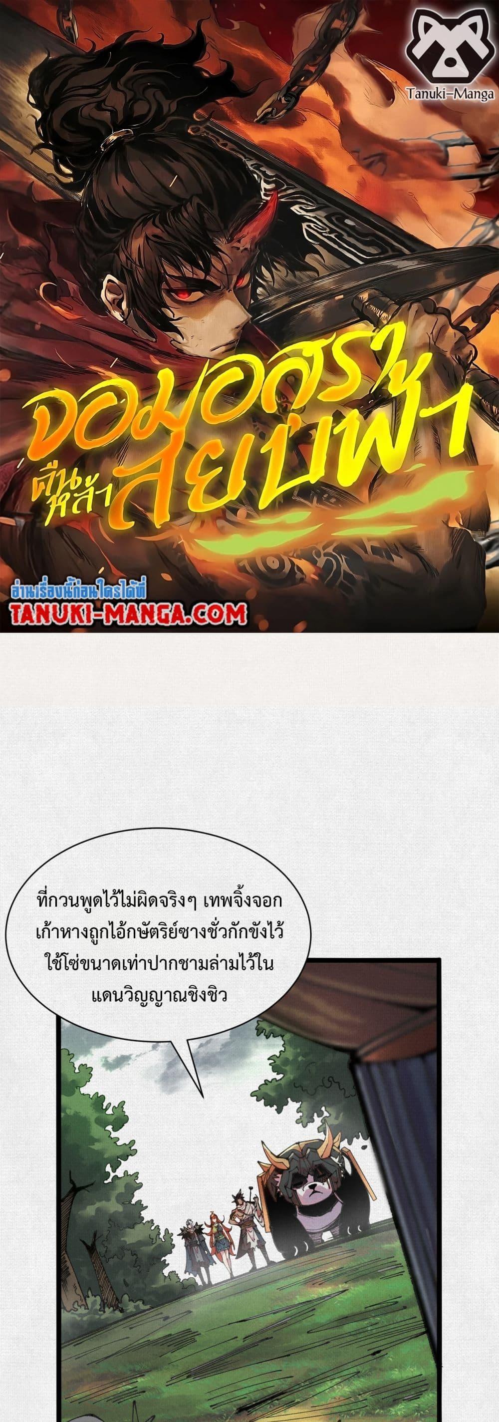 Manga-lc-com อ่านมังงะ อ่านการ์ตูน ออนไลน์ ฟรี Soul of Chi You ตอนที่ 1 2 3 4 5 6 7 8 9 10 11 12 13 14 ฟรี ไม่มีโฆษณา Manga-lc - อ่าน มังงะ อ่าน การ์ตูน ออนไลน์ อ่านมังงะ ฟรี