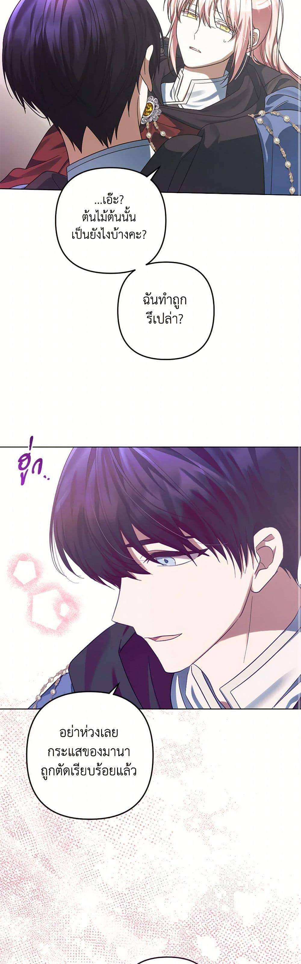 Manga-lc-com อ่านมังงะ อ่านการ์ตูน ออนไลน์ ฟรี You Awakened while I Was Dead ตอนที่ 1 2 3 4 5 6 7 8 9 10 11 12 13 14 ฟรี ไม่มีโฆษณา Manga-lc - อ่าน มังงะ อ่าน การ์ตูน ออนไลน์ อ่านมังงะ ฟรี