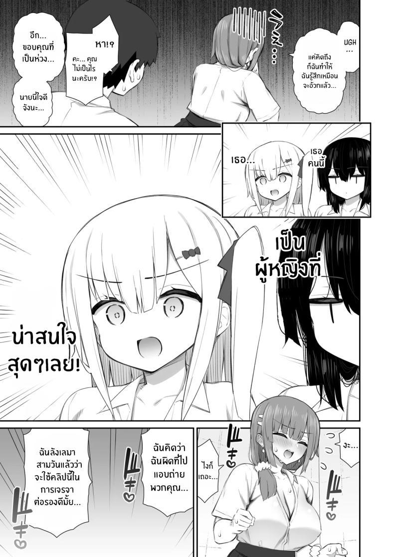 Doujin-Lc- อ่าน โดจิน มังฮวา เกาหลี ญี่ปุ่น จีน แปลไทย ชวนรุ่นพี่ค้างคืน [Izure] Iede Gal na Senpai wa Kantan ni Yarasete Kureru ตอนที่ 1 2 3 4 5 6 7 8 9 10 11 12 13 14 ฟรี ไม่มีโฆษณา อ่าน โดจิน Manhwa เกาหลี ญี่ปุ่น จีน เรามีครบ คัดมาให้เน้นๆ โดจิน 18+ รับประกันความฟินโดย  Doujin Lc
