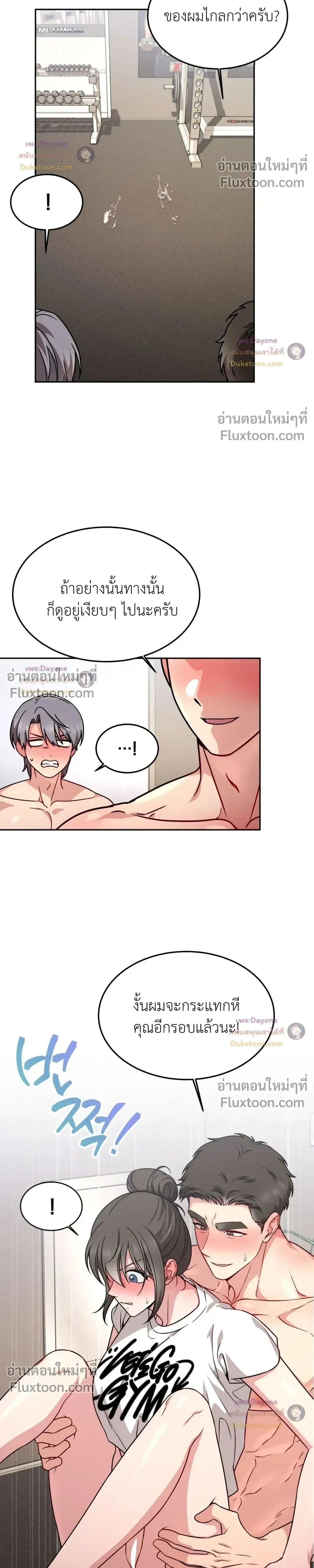 Doujin-Lc- อ่าน โดจิน มังฮวา เกาหลี ญี่ปุ่น จีน แปลไทย Want to be Obscene with Me อยากมันกับฉันมั้ย ตอนที่ 1 2 3 4 5 6 7 8 9 10 11 12 13 14 ฟรี ไม่มีโฆษณา อ่าน โดจิน Manhwa เกาหลี ญี่ปุ่น จีน เรามีครบ คัดมาให้เน้นๆ โดจิน 18+ รับประกันความฟินโดย  Doujin Lc