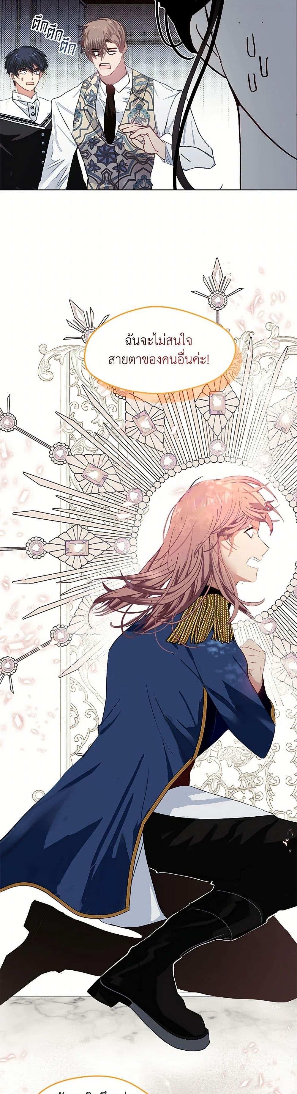 Manga-lc-com อ่านมังงะ อ่านการ์ตูน ออนไลน์ ฟรี Devoted to Diamond ตอนที่ 1 2 3 4 5 6 7 8 9 10 11 12 13 14 ฟรี ไม่มีโฆษณา Manga-lc - อ่าน มังงะ อ่าน การ์ตูน ออนไลน์ อ่านมังงะ ฟรี