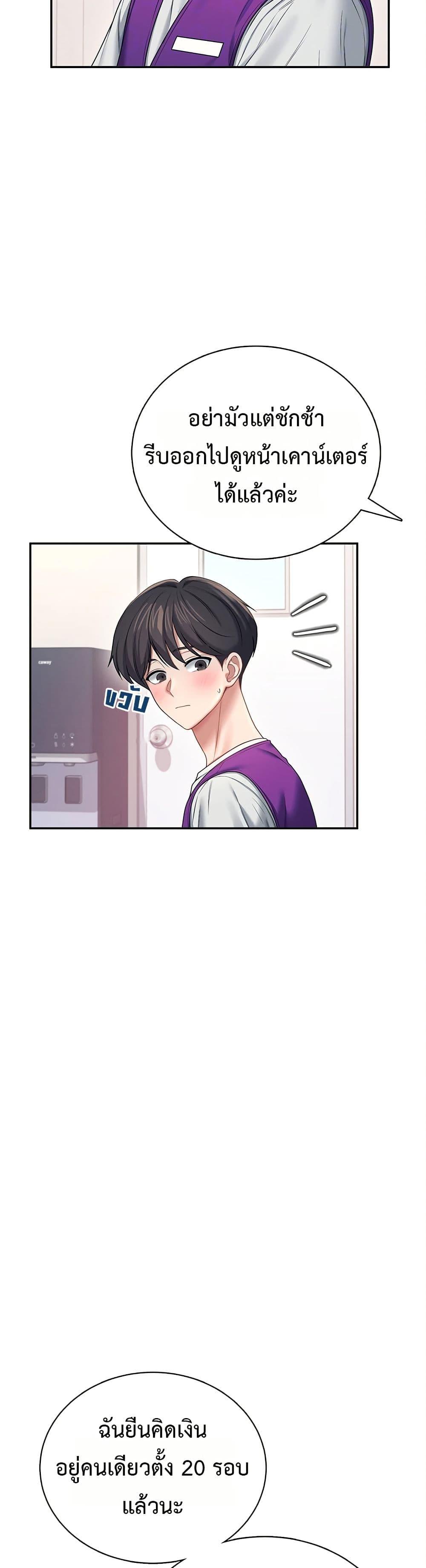 Doujin-Lc- อ่าน โดจิน มังฮวา เกาหลี ญี่ปุ่น จีน แปลไทย Wireless Onahole ตอนที่ 1 2 3 4 5 6 7 8 9 10 11 12 13 14 ฟรี ไม่มีโฆษณา อ่าน โดจิน Manhwa เกาหลี ญี่ปุ่น จีน เรามีครบ คัดมาให้เน้นๆ โดจิน 18+ รับประกันความฟินโดย  Doujin Lc
