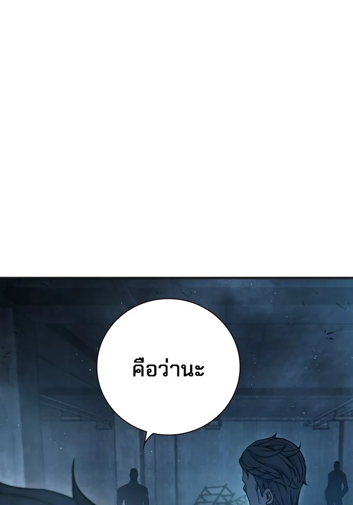 เยาวชนคนคุก ตอนที่ 11 รูปที่ 128