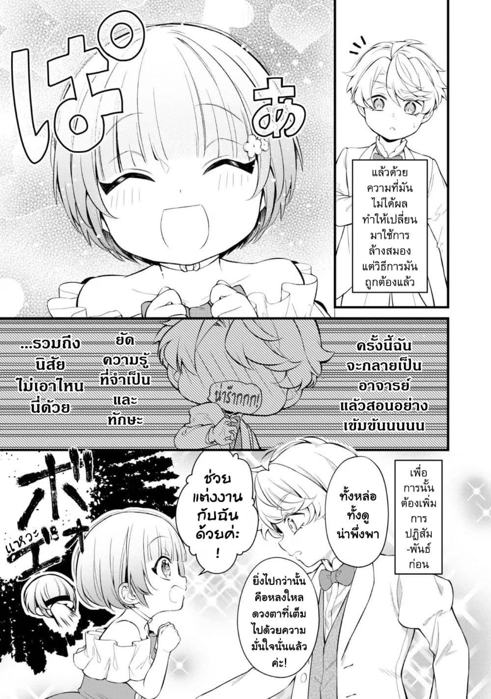 Manga-lc-com อ่านมังงะ อ่านการ์ตูน ออนไลน์ ฟรี Saiai no Onee-sama ga Akuyaku Reijou datta no de, Kami ga Sadameta Scenario ni Aragaimasu @COMIC ตอนที่ 1 2 3 4 5 6 7 8 9 10 11 12 13 14 ฟรี ไม่มีโฆษณา Manga-lc - อ่าน มังงะ อ่าน การ์ตูน ออนไลน์ อ่านมังงะ ฟรี