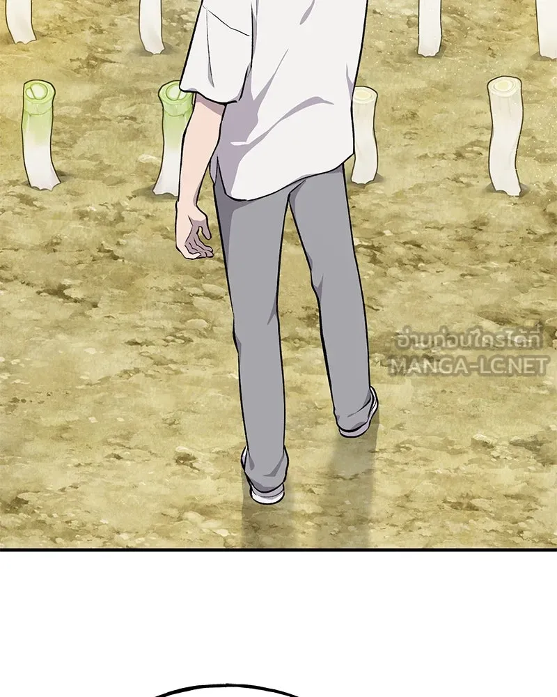 ปลูกผักพิชิตหอคอย ตอนที่ 4 รูปที่ 12