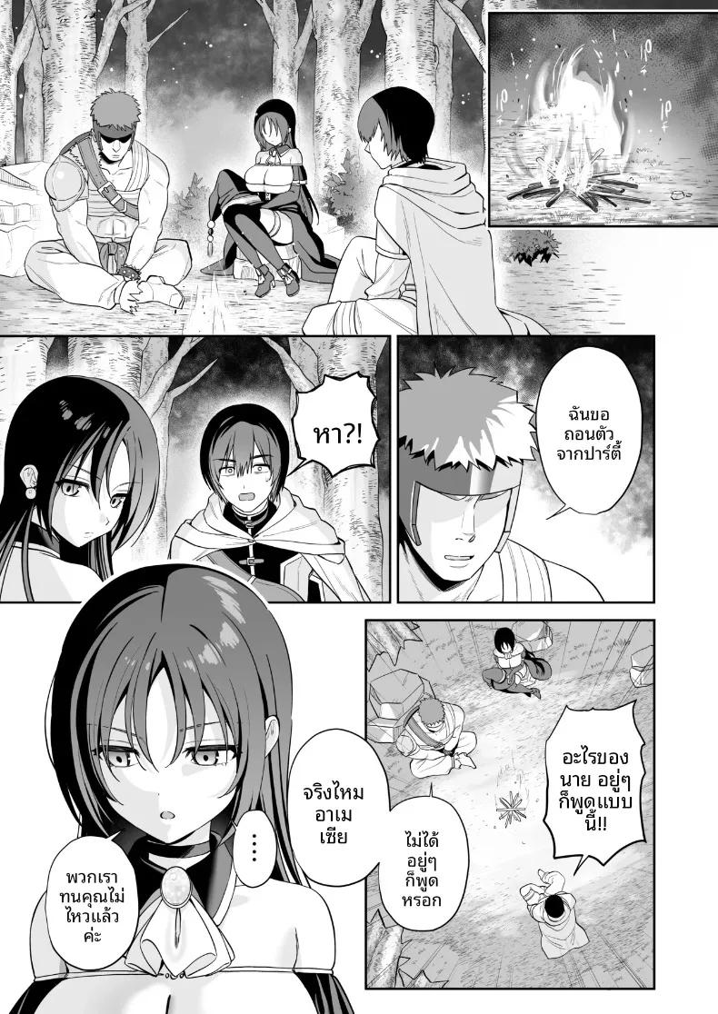Doujin-Lc- อ่าน โดจิน มังฮวา เกาหลี ญี่ปุ่น จีน แปลไทย แม่มดสาวผู้ซึ่งถูกเวทมนตร์ของศัตรูทำให้ไร้ความสามารถ (Ruruepa) ตอนที่ 1 2 3 4 5 6 7 8 9 10 11 12 13 14 ฟรี ไม่มีโฆษณา อ่าน โดจิน Manhwa เกาหลี ญี่ปุ่น จีน เรามีครบ คัดมาให้เน้นๆ โดจิน 18+ รับประกันความฟินโดย  Doujin Lc