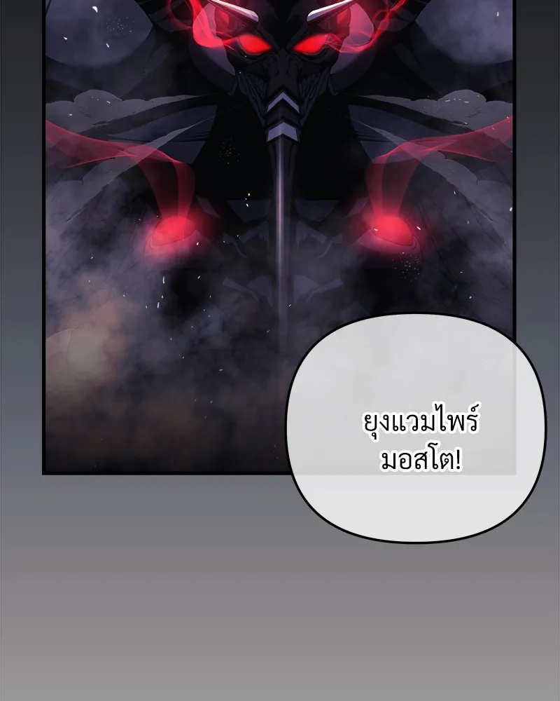 สัปดาห์นี้งดอัปตอนใหม่ ตอนที่ 21 รูปที่ 55