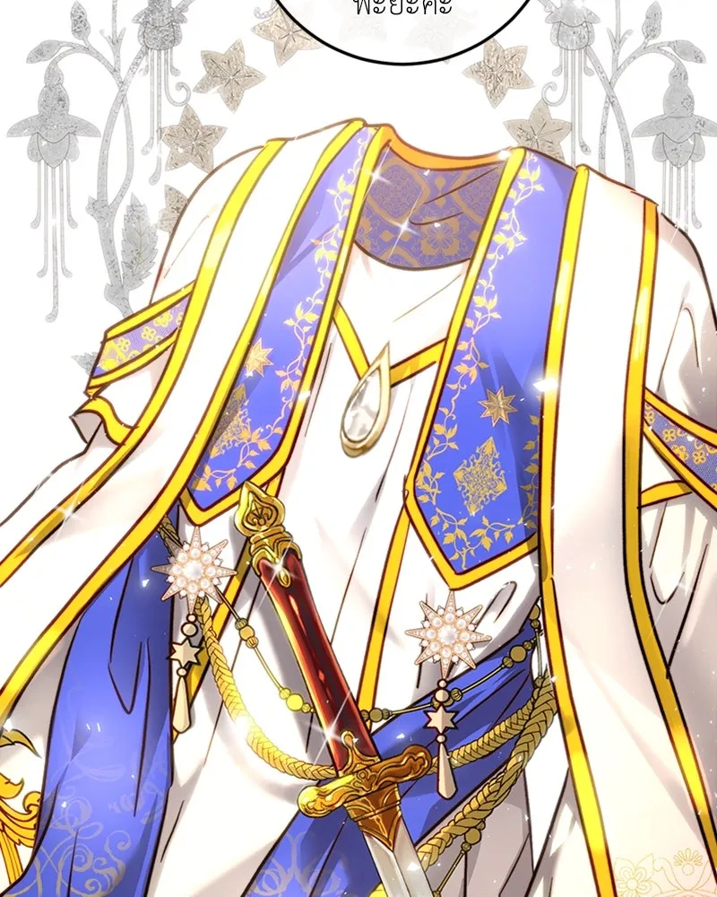 เจ้าหญิงคลั่งแห่งวังหลวง ตอนที่ 21 รูปที่ 88