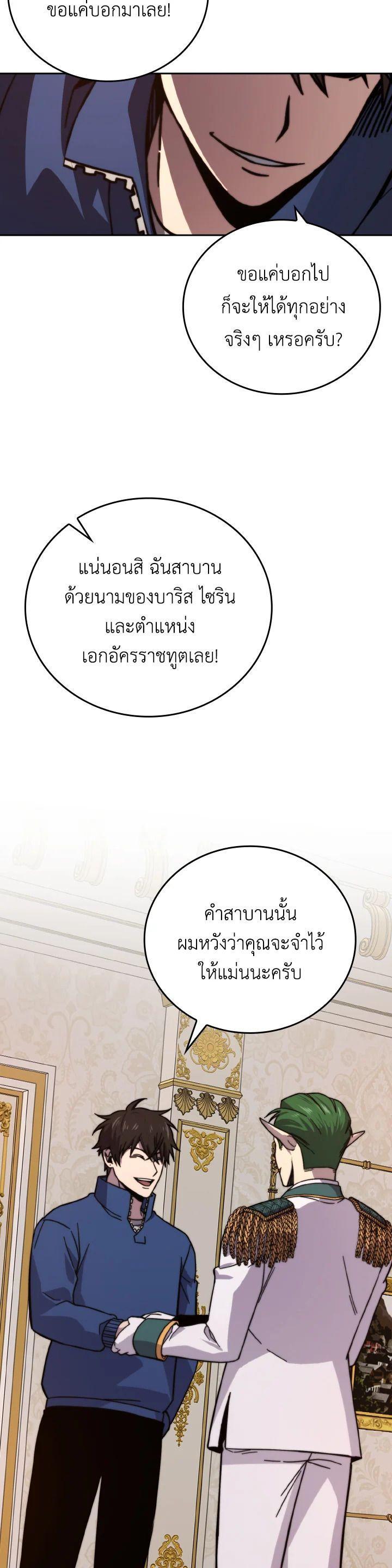 Manga-lc-com อ่านมังงะ อ่านการ์ตูน ออนไลน์ ฟรี The Demon King Levels Up ตอนที่ 1 2 3 4 5 6 7 8 9 10 11 12 13 14 ฟรี ไม่มีโฆษณา Manga-lc - อ่าน มังงะ อ่าน การ์ตูน ออนไลน์ อ่านมังงะ ฟรี