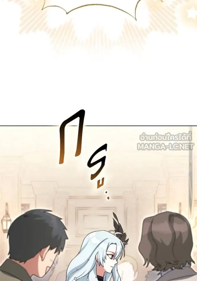 ราชินีจอมมาร ตอนที่ 78 รูปที่ 78