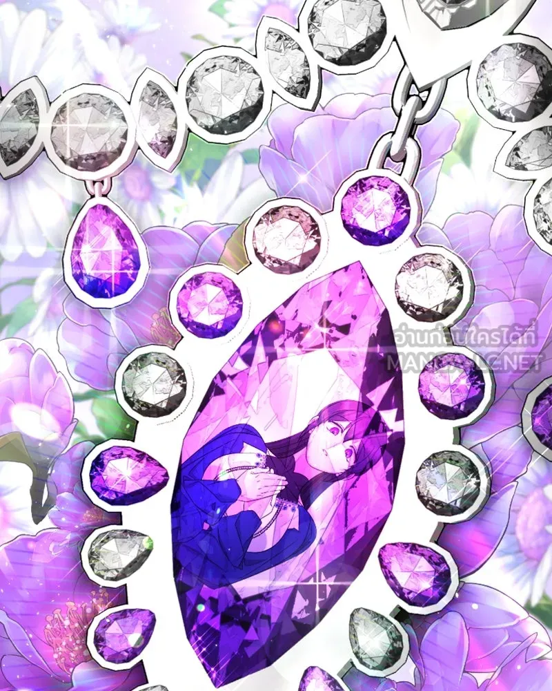 ภารกิจไล่ตามลุค บีเชล ตอนที่ 51 รูปที่ 60