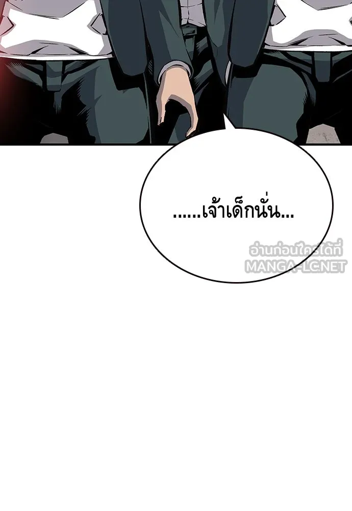 King Game ตอนที่ 17 ไม่เลวเลยนะ รูปที่ 30