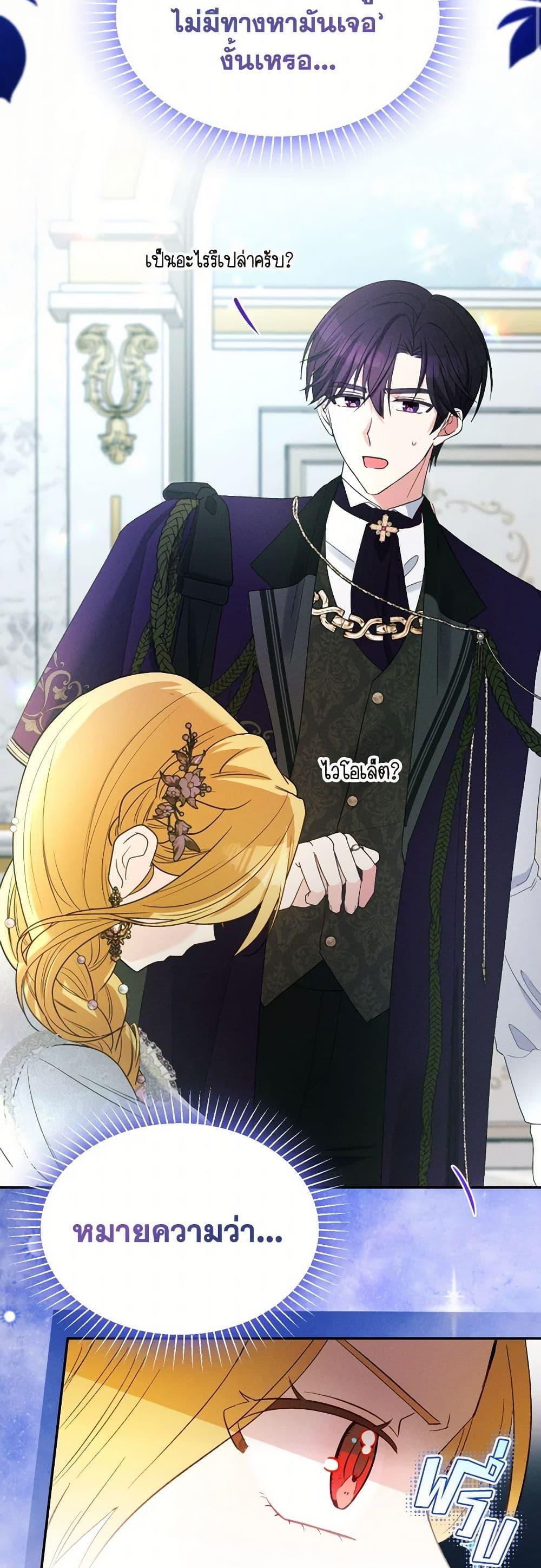 Manga-lc-com อ่านมังงะ อ่านการ์ตูน ออนไลน์ ฟรี The Goal Is to Be Self-Made ตอนที่ 1 2 3 4 5 6 7 8 9 10 11 12 13 14 ฟรี ไม่มีโฆษณา Manga-lc - อ่าน มังงะ อ่าน การ์ตูน ออนไลน์ อ่านมังงะ ฟรี