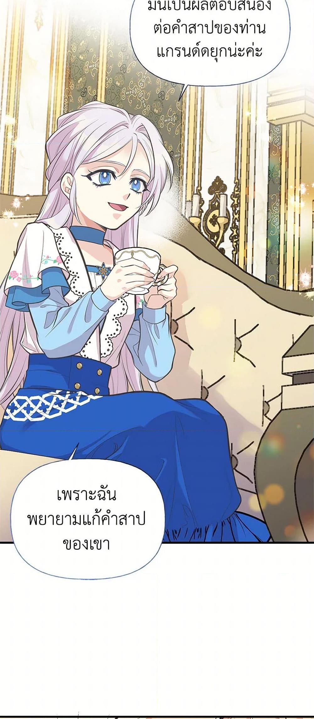 Manga-lc-com อ่านมังงะ อ่านการ์ตูน ออนไลน์ ฟรี My Sister Picked up the Male Lead ตอนที่ 1 2 3 4 5 6 7 8 9 10 11 12 13 14 ฟรี ไม่มีโฆษณา Manga-lc - อ่าน มังงะ อ่าน การ์ตูน ออนไลน์ อ่านมังงะ ฟรี