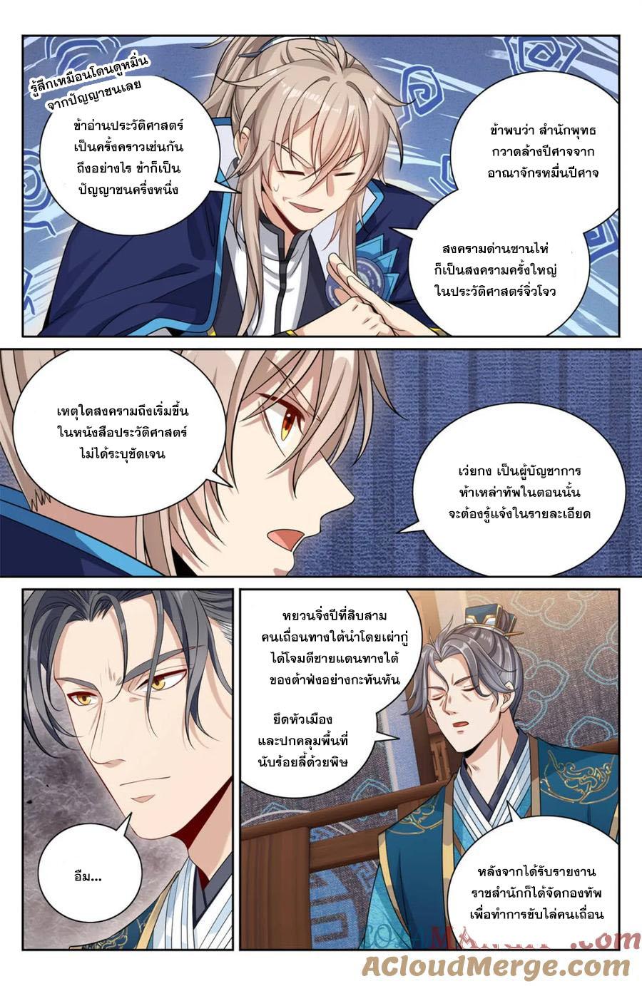 Manga-lc-com อ่านมังงะ อ่านการ์ตูน ออนไลน์ ฟรี Nightwatcher ตอนที่ 1 2 3 4 5 6 7 8 9 10 11 12 13 14 ฟรี ไม่มีโฆษณา Manga-lc - อ่าน มังงะ อ่าน การ์ตูน ออนไลน์ อ่านมังงะ ฟรี