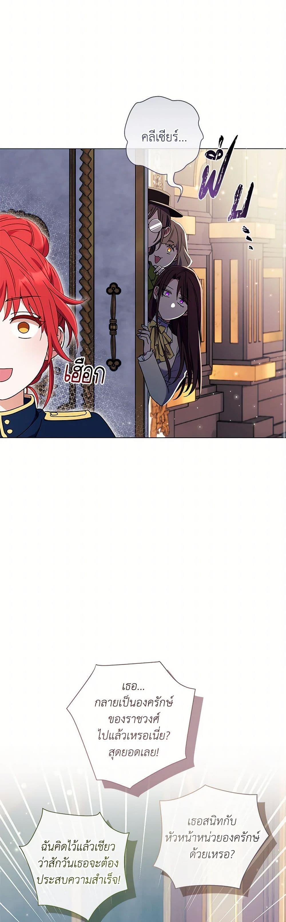 Manga-lc-com อ่านมังงะ อ่านการ์ตูน ออนไลน์ ฟรี Divorcing the Emperor ตอนที่ 1 2 3 4 5 6 7 8 9 10 11 12 13 14 ฟรี ไม่มีโฆษณา Manga-lc - อ่าน มังงะ อ่าน การ์ตูน ออนไลน์ อ่านมังงะ ฟรี