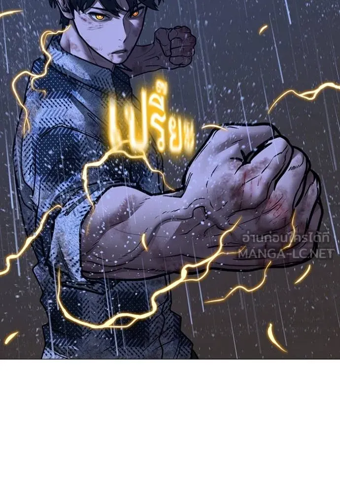 reality ตอนที่ 167 รูปที่ 112