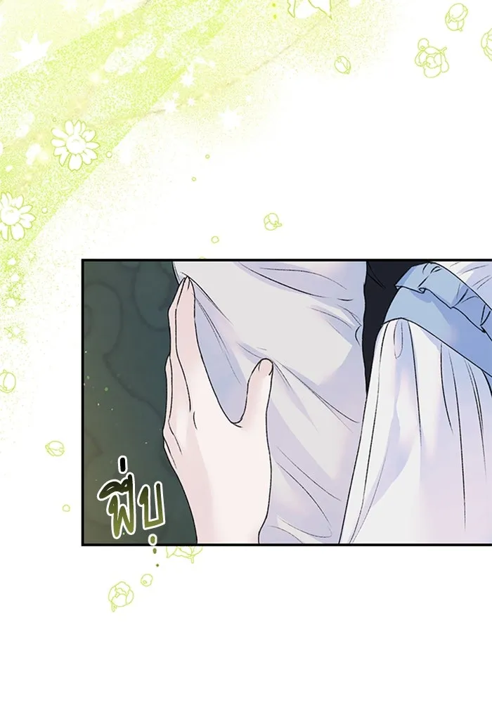 ไหนบอกว่าฉันใกล้ตาย ตอนที่ 24 รูปที่ 53