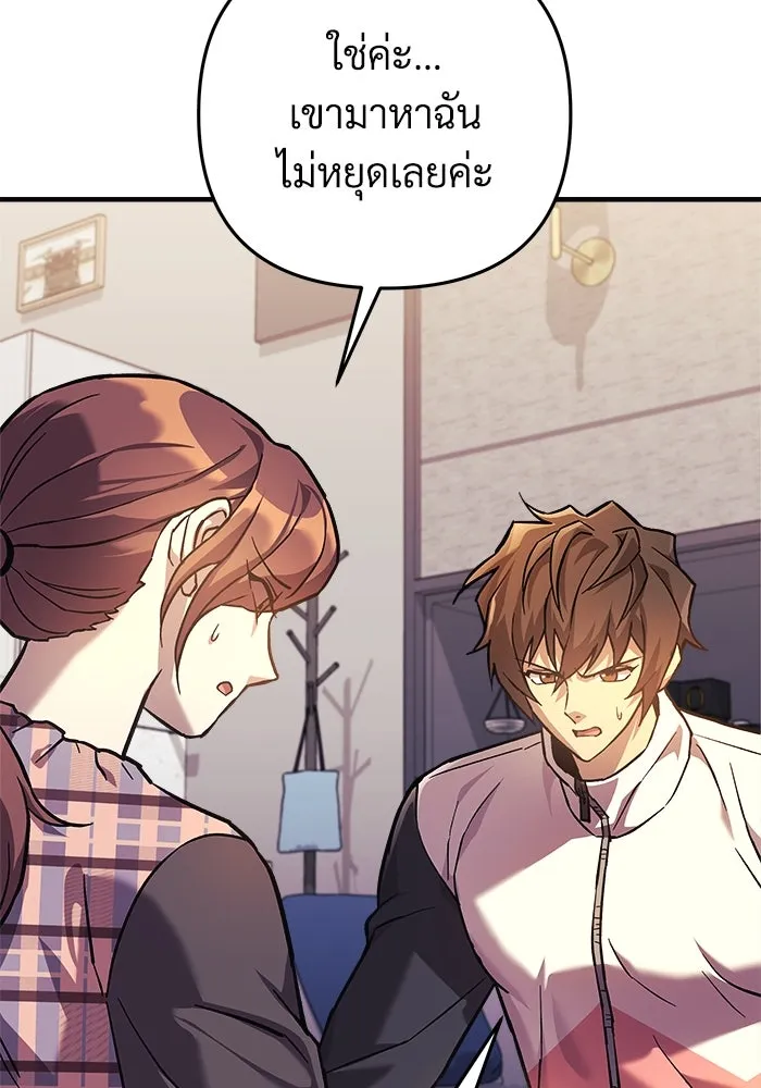 สัปดาห์นี้งดอัปตอนใหม่ ตอนที่ 96 รูปที่ 55