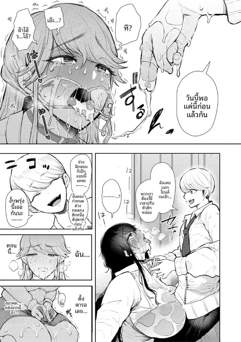 Doujin-Lc- อ่าน โดจิน มังฮวา เกาหลี ญี่ปุ่น จีน แปลไทย การฝึกที่ไม่อาจปฏิเสธได้ [Shomu] ตอนที่ 1 2 3 4 5 6 7 8 9 10 11 12 13 14 ฟรี ไม่มีโฆษณา อ่าน โดจิน Manhwa เกาหลี ญี่ปุ่น จีน เรามีครบ คัดมาให้เน้นๆ โดจิน 18+ รับประกันความฟินโดย  Doujin Lc