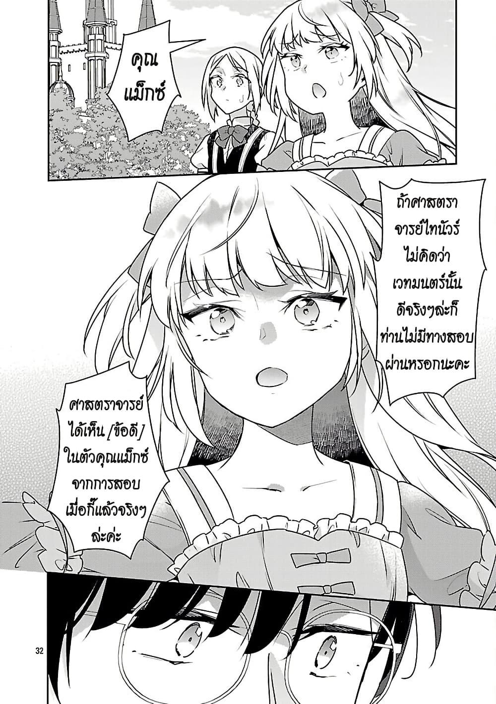 Manga-lc-com อ่านมังงะ อ่านการ์ตูน ออนไลน์ ฟรี Akuyaku Reijo No Ani Ni Tensei Shimashita ตอนที่ 1 2 3 4 5 6 7 8 9 10 11 12 13 14 ฟรี ไม่มีโฆษณา Manga-lc - อ่าน มังงะ อ่าน การ์ตูน ออนไลน์ อ่านมังงะ ฟรี