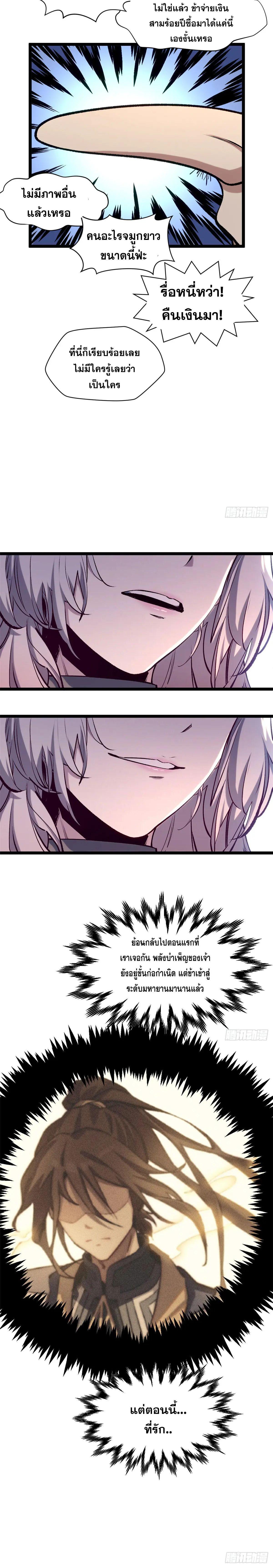 Manga-lc-com อ่านมังงะ อ่านการ์ตูน ออนไลน์ ฟรี Top Tier Providence ตอนที่ 1 2 3 4 5 6 7 8 9 10 11 12 13 14 ฟรี ไม่มีโฆษณา Manga-lc - อ่าน มังงะ อ่าน การ์ตูน ออนไลน์ อ่านมังงะ ฟรี