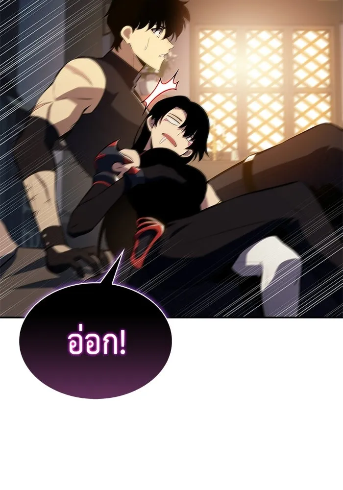 ลูกชายคนเล็กของดยุกคือมือสังหาร ตอนที่ 101 รูปที่ 77