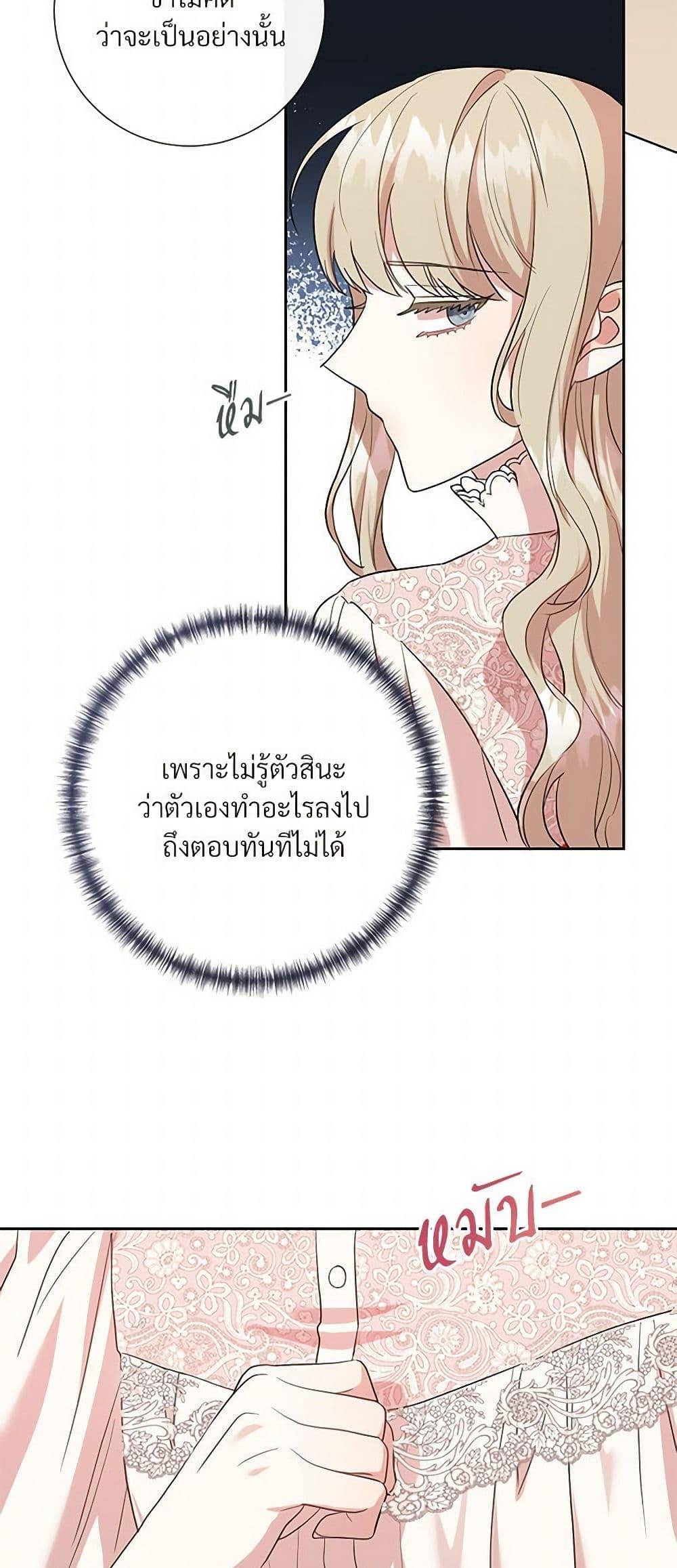 Manga-lc-com อ่านมังงะ อ่านการ์ตูน ออนไลน์ ฟรี Please Don’t Eat Me! ตอนที่ 1 2 3 4 5 6 7 8 9 10 11 12 13 14 ฟรี ไม่มีโฆษณา Manga-lc - อ่าน มังงะ อ่าน การ์ตูน ออนไลน์ อ่านมังงะ ฟรี