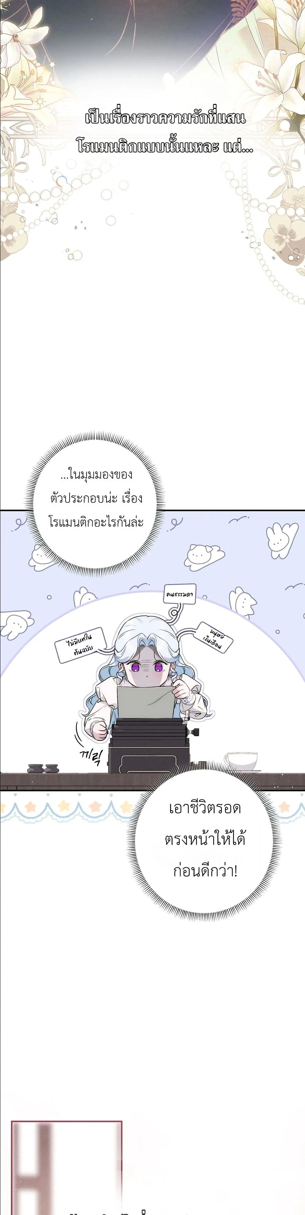 Manga-lc-com อ่านมังงะ อ่านการ์ตูน ออนไลน์ ฟรี Dating the Emperor in Secret, but I Don’t Know About It ตอนที่ 1 2 3 4 5 6 7 8 9 10 11 12 13 14 ฟรี ไม่มีโฆษณา Manga-lc - อ่าน มังงะ อ่าน การ์ตูน ออนไลน์ อ่านมังงะ ฟรี