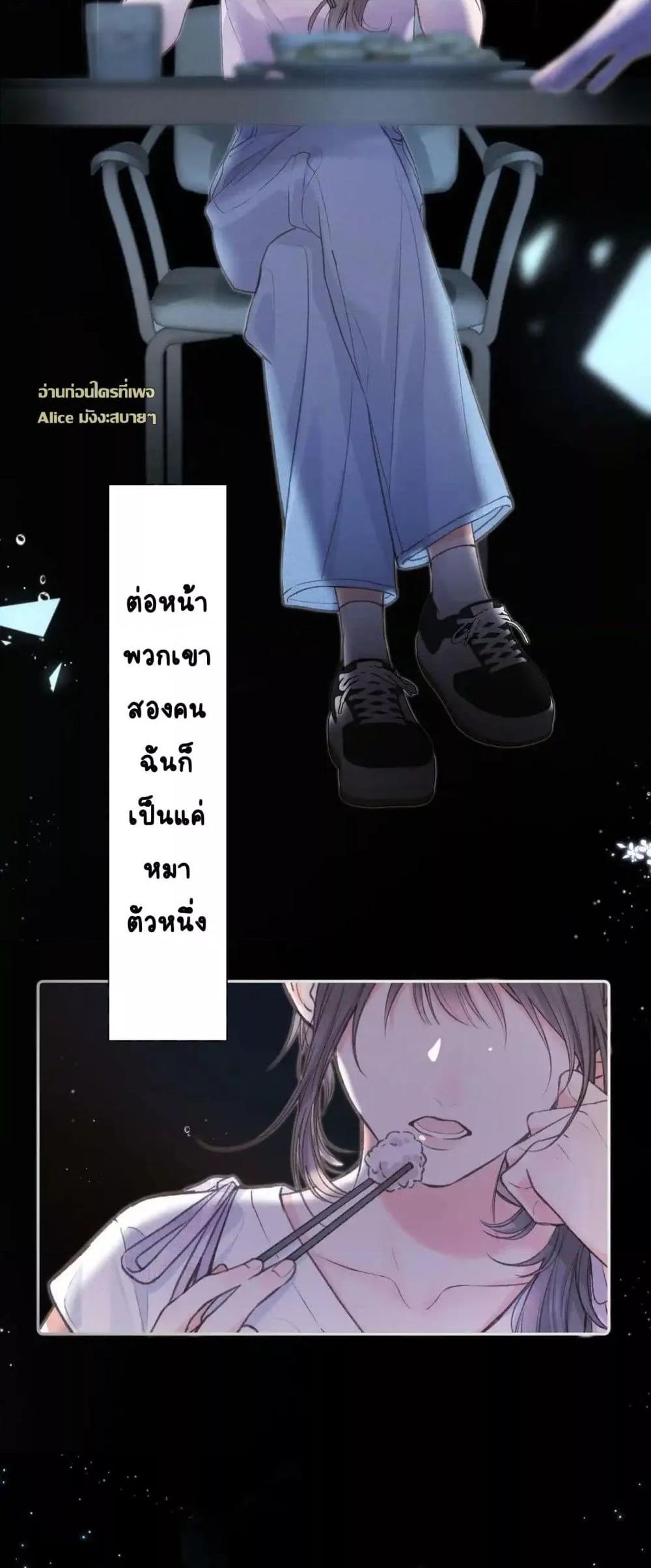Manga-lc-com อ่านมังงะ อ่านการ์ตูน ออนไลน์ ฟรี Daydreaming–ป ตอนที่ 1 2 3 4 5 6 7 8 9 10 11 12 13 14 ฟรี ไม่มีโฆษณา Manga-lc - อ่าน มังงะ อ่าน การ์ตูน ออนไลน์ อ่านมังงะ ฟรี