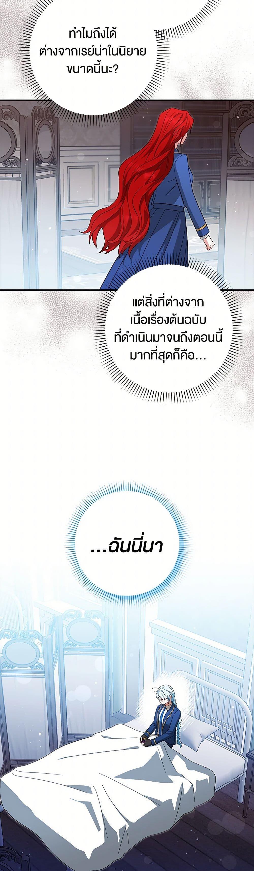 Manga-lc-com อ่านมังงะ อ่านการ์ตูน ออนไลน์ ฟรี The Countdown of My Death Is Spamming My Status Window ตอนที่ 1 2 3 4 5 6 7 8 9 10 11 12 13 14 ฟรี ไม่มีโฆษณา Manga-lc - อ่าน มังงะ อ่าน การ์ตูน ออนไลน์ อ่านมังงะ ฟรี