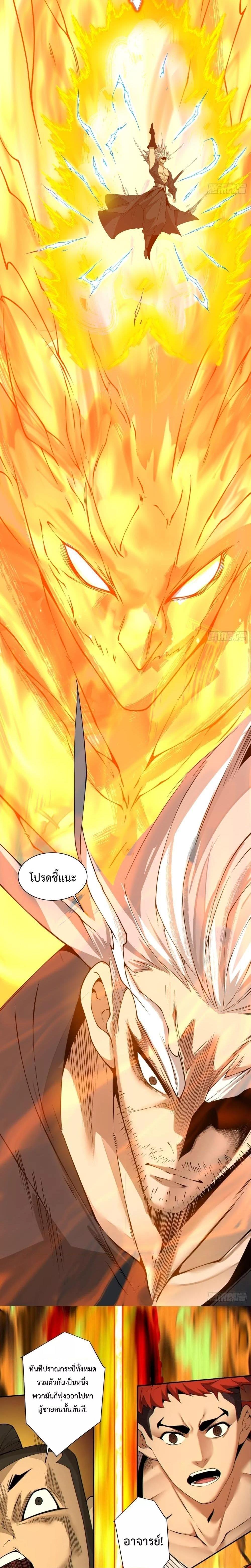 Manga-lc-com อ่านมังงะ อ่านการ์ตูน ออนไลน์ ฟรี My Disciples Are All Big Villains ตอนที่ 1 2 3 4 5 6 7 8 9 10 11 12 13 14 ฟรี ไม่มีโฆษณา Manga-lc - อ่าน มังงะ อ่าน การ์ตูน ออนไลน์ อ่านมังงะ ฟรี