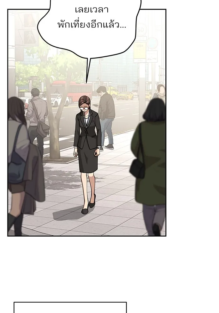 ความรักของอิซอบ ตอนที่ 18 รูปที่ 19