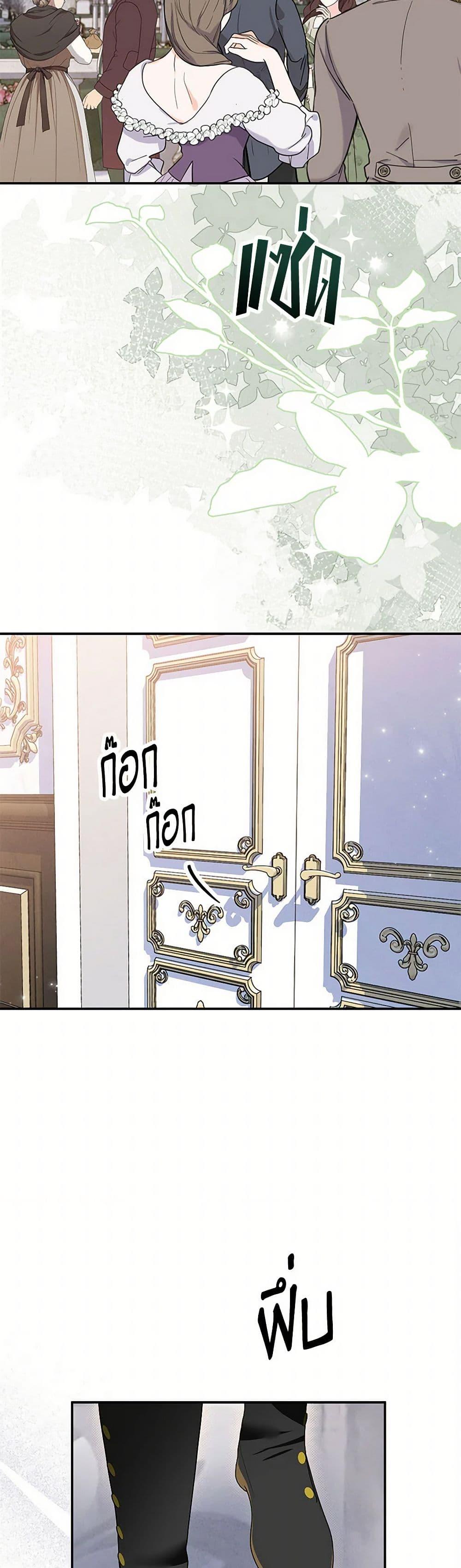 Manga-lc-com อ่านมังงะ อ่านการ์ตูน ออนไลน์ ฟรี Materialistic Princess ตอนที่ 1 2 3 4 5 6 7 8 9 10 11 12 13 14 ฟรี ไม่มีโฆษณา Manga-lc - อ่าน มังงะ อ่าน การ์ตูน ออนไลน์ อ่านมังงะ ฟรี