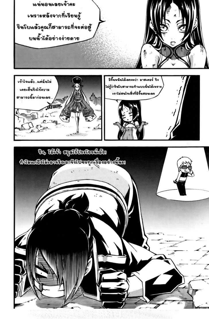 Manga-lc-com อ่านมังงะ อ่านการ์ตูน ออนไลน์ ฟรี WITCH HUNTER ตอนที่ 1 2 3 4 5 6 7 8 9 10 11 12 13 14 ฟรี ไม่มีโฆษณา Manga-lc - อ่าน มังงะ อ่าน การ์ตูน ออนไลน์ อ่านมังงะ ฟรี