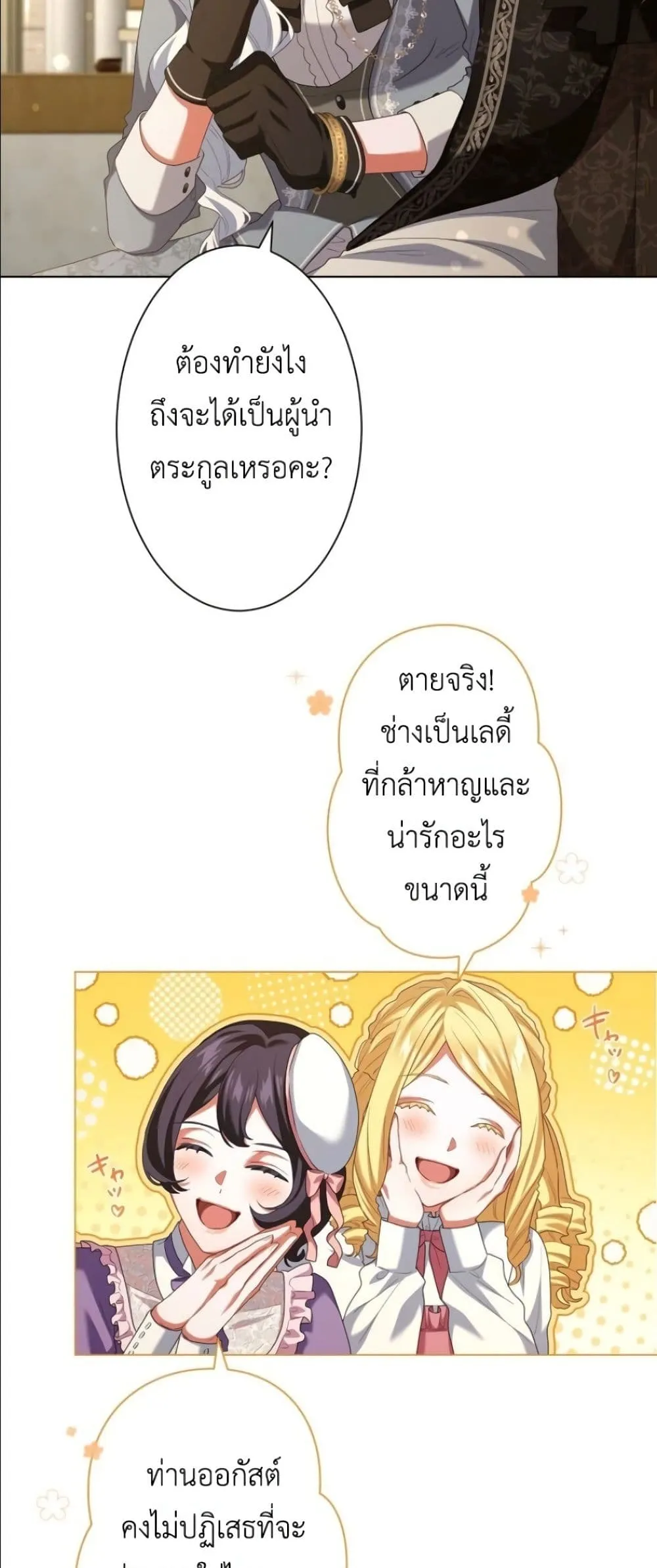 Manga-lc-com อ่านมังงะ อ่านการ์ตูน ออนไลน์ ฟรี Behold The Perfect Villainess ตอนที่ 1 2 3 4 5 6 7 8 9 10 11 12 13 14 ฟรี ไม่มีโฆษณา Manga-lc - อ่าน มังงะ อ่าน การ์ตูน ออนไลน์ อ่านมังงะ ฟรี