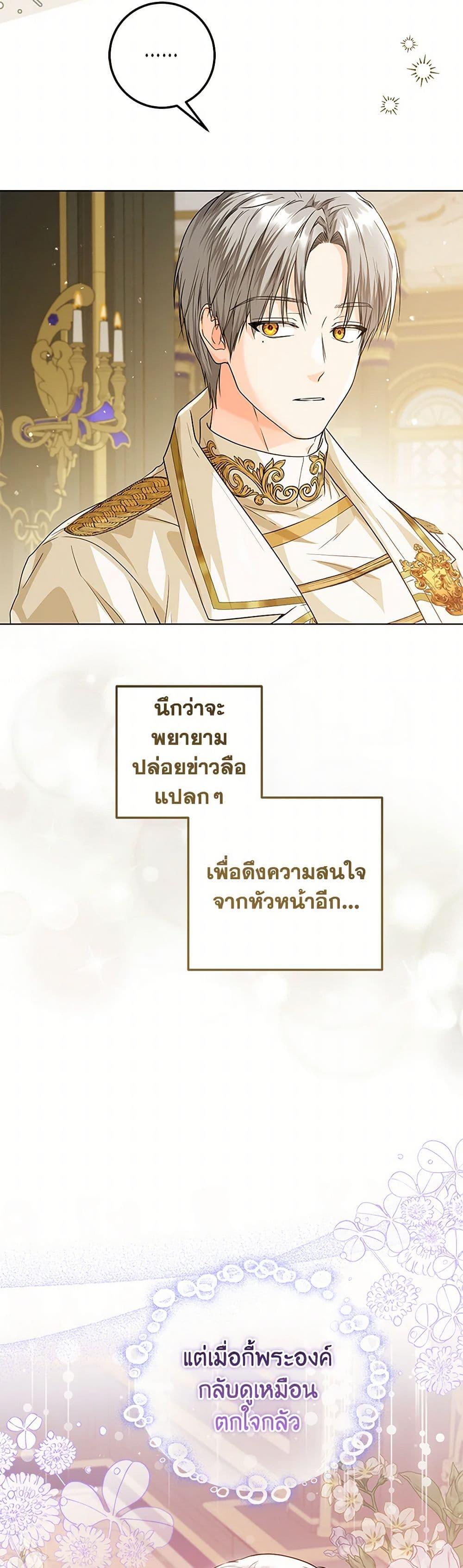 Manga-lc-com อ่านมังงะ อ่านการ์ตูน ออนไลน์ ฟรี The Closet Fan Princess ตอนที่ 1 2 3 4 5 6 7 8 9 10 11 12 13 14 ฟรี ไม่มีโฆษณา Manga-lc - อ่าน มังงะ อ่าน การ์ตูน ออนไลน์ อ่านมังงะ ฟรี