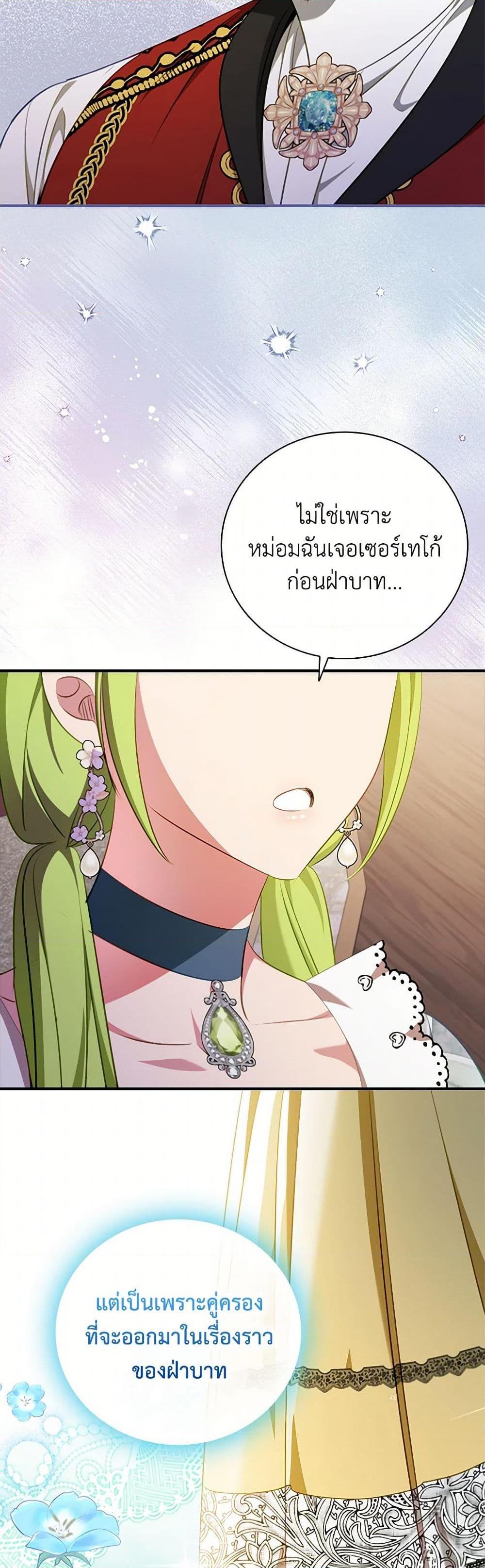 Manga-lc-com อ่านมังงะ อ่านการ์ตูน ออนไลน์ ฟรี The Heroine is a Man! ตอนที่ 1 2 3 4 5 6 7 8 9 10 11 12 13 14 ฟรี ไม่มีโฆษณา Manga-lc - อ่าน มังงะ อ่าน การ์ตูน ออนไลน์ อ่านมังงะ ฟรี