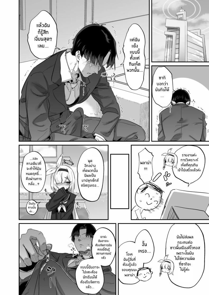 Doujin-Lc- อ่าน โดจิน มังฮวา เกาหลี ญี่ปุ่น จีน แปลไทย เห็ดทำพิษต้องให้ซากิดูเเล[Hikagemon (Tenpiboshi)] Saki to Iikoto Sex with Saki ตอนที่ 1 2 3 4 5 6 7 8 9 10 11 12 13 14 ฟรี ไม่มีโฆษณา อ่าน โดจิน Manhwa เกาหลี ญี่ปุ่น จีน เรามีครบ คัดมาให้เน้นๆ โดจิน 18+ รับประกันความฟินโดย  Doujin Lc