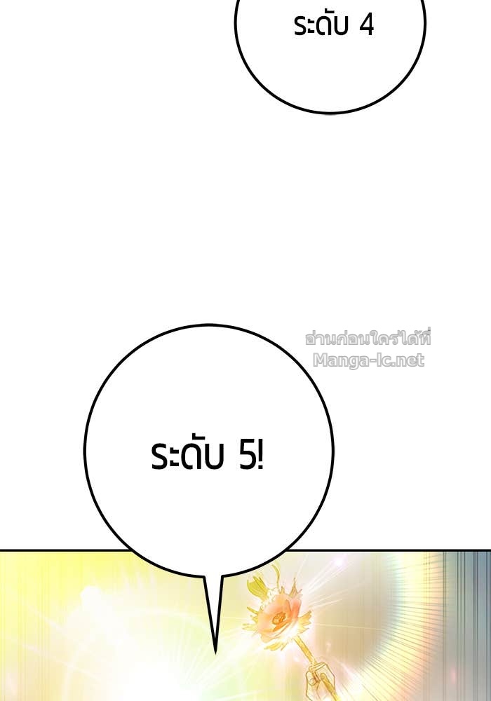 Doujin-Lc- อ่าน โดจิน มังฮวา เกาหลี ญี่ปุ่น จีน แปลไทย แกร่งเกินผู้กล้า แต่ซ่าไม่ได้ ตอนที่ 1 2 3 4 5 6 7 8 9 10 11 12 13 14 ฟรี ไม่มีโฆษณา อ่าน โดจิน Manhwa เกาหลี ญี่ปุ่น จีน เรามีครบ คัดมาให้เน้นๆ โดจิน 18+ รับประกันความฟินโดย Doujin Lc