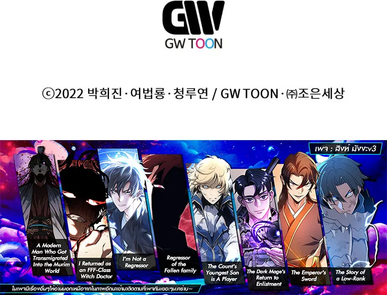 Manga-lc-com อ่านมังงะ อ่านการ์ตูน ออนไลน์ ฟรี A Modern Man Who Got Transmigrated Into the Murim World ตอนที่ 1 2 3 4 5 6 7 8 9 10 11 12 13 14 ฟรี ไม่มีโฆษณา Manga-lc - อ่าน มังงะ อ่าน การ์ตูน ออนไลน์ อ่านมังงะ ฟรี